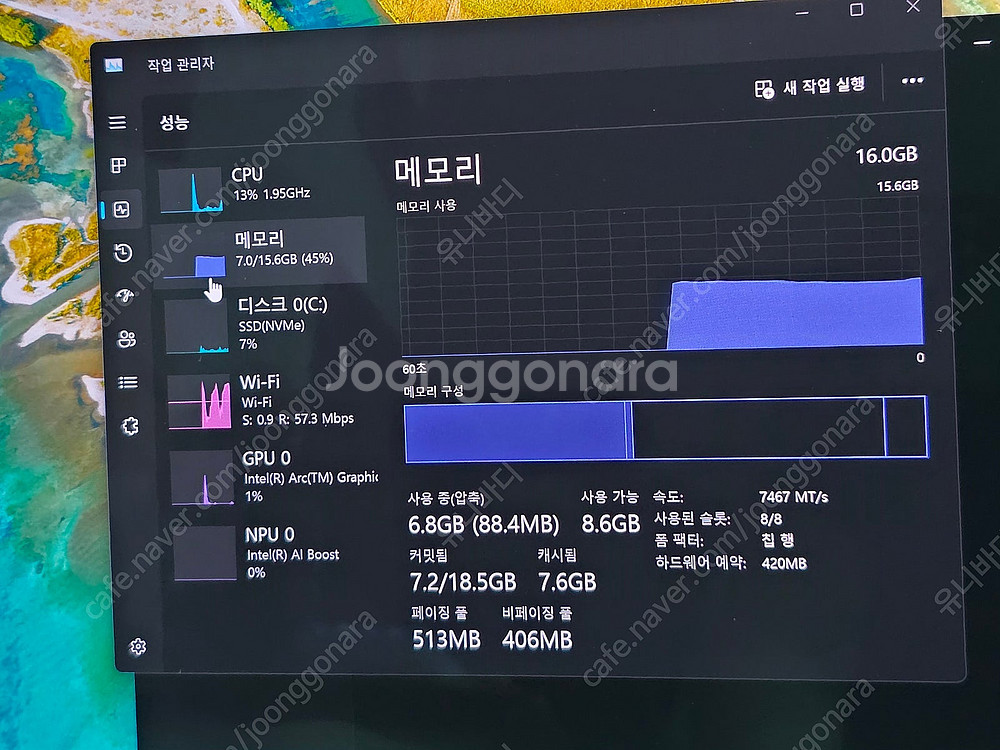 삼성 갤럭시북4 프로 16인치 울트라7 노트북, 갤럭시...--8