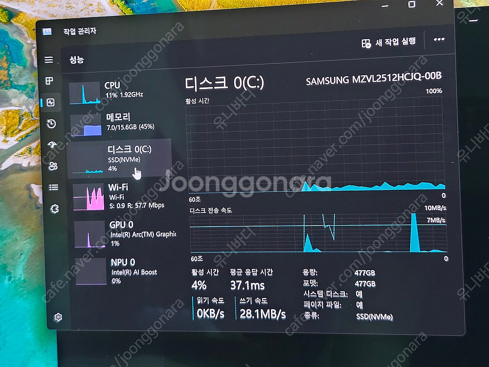 삼성 갤럭시북4 프로 16인치 울트라7 노트북, 갤럭시...--9