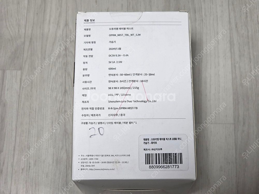 앤커 유피 S350 4K 스마트 홈카메라, 레츠퀸 무선...--1