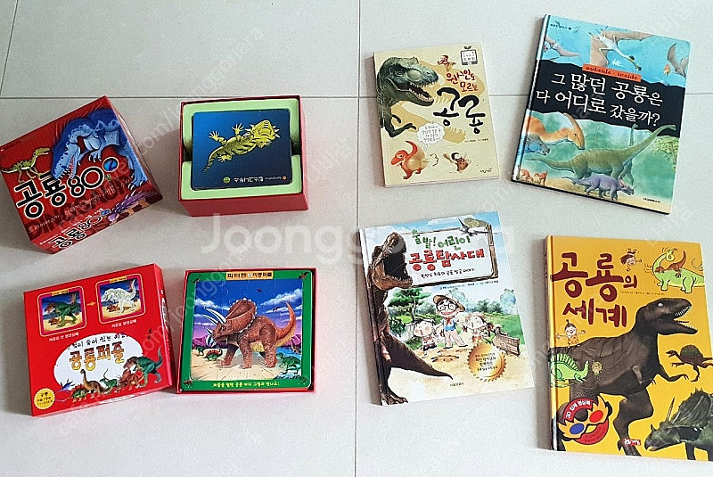 공룡 좋아하는 아이들이 좋아할만한 공룡템 모음 (공룡퍼...--1
