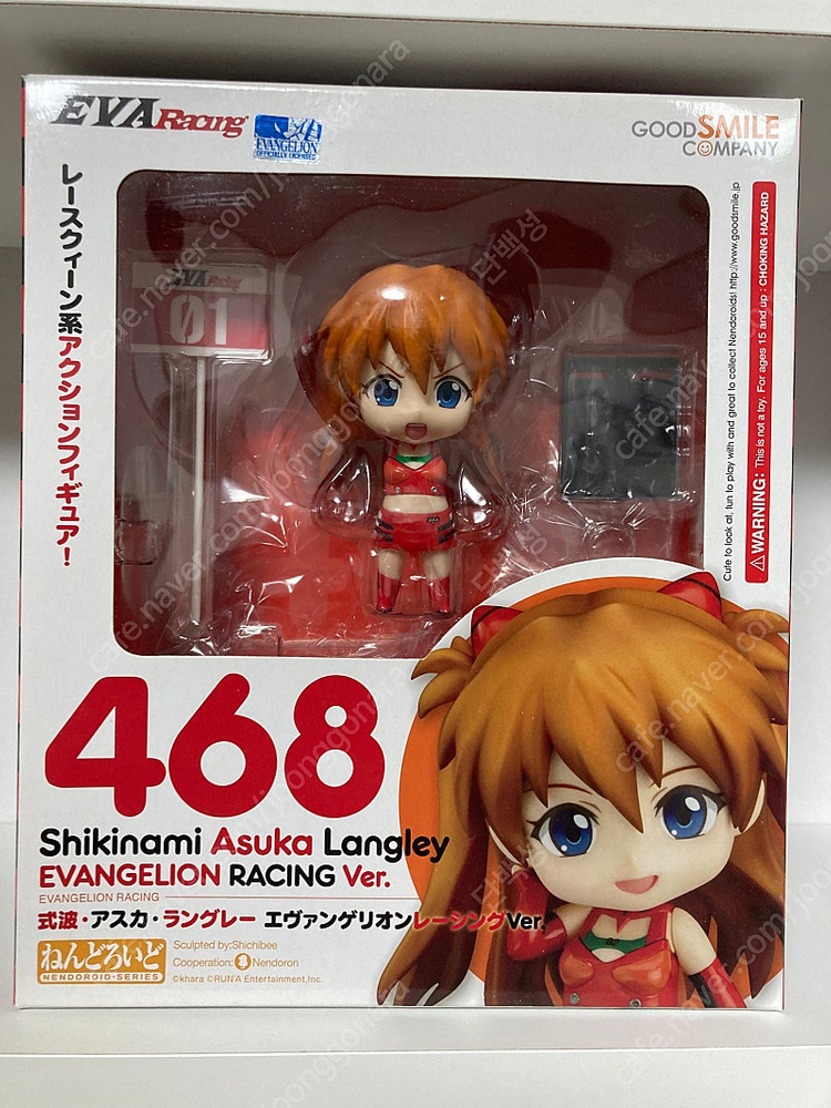 아스카 레이싱 넨도 468 에반게리온 넨도로이드--5