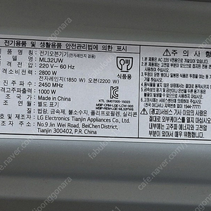 LG 디오스 광파오븐 레인지 전기오븐 ML32UW