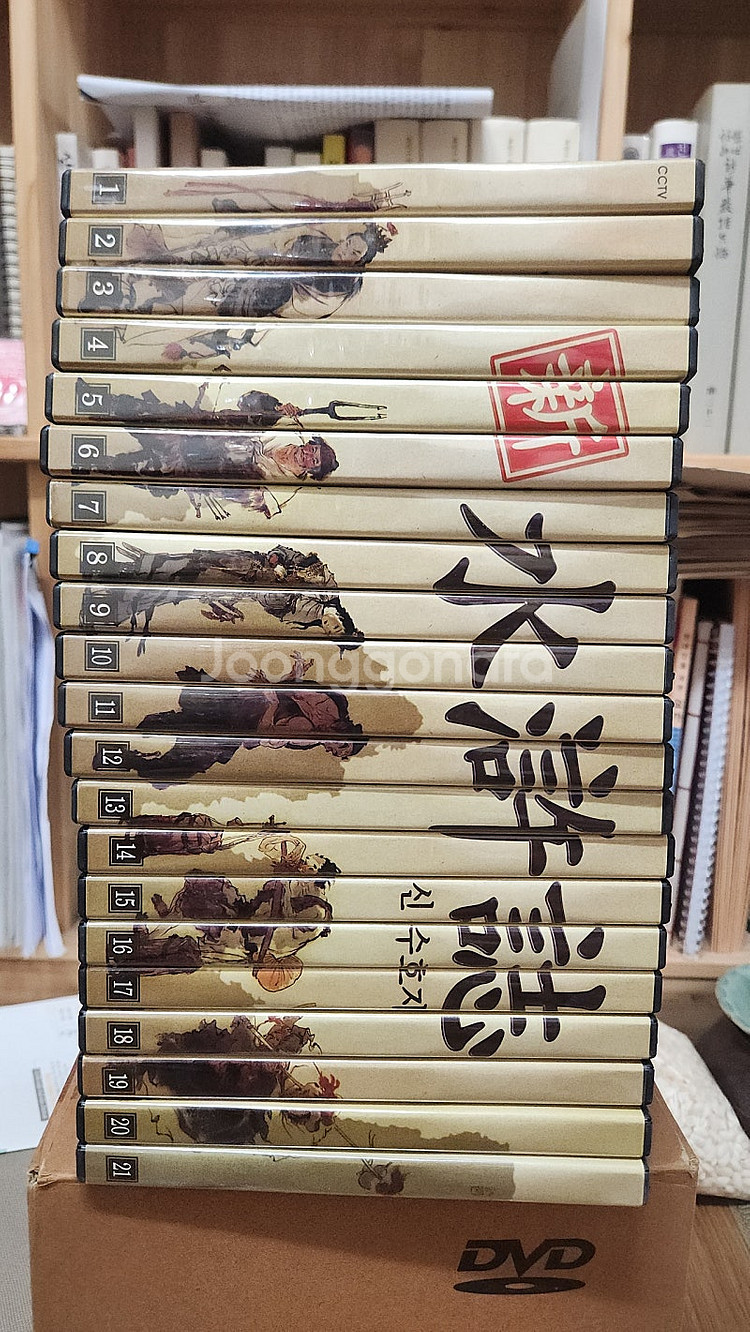 삼국지 수호지 DVD 세트--4