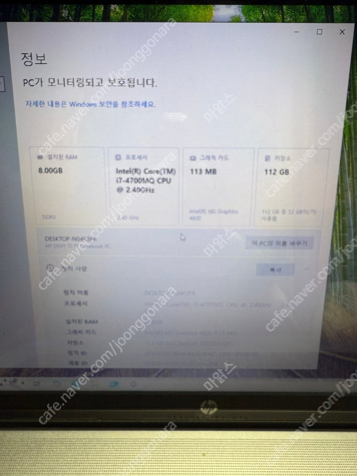 HP Envy 17 J100T Touch Smart i7 4세대 터치 스크린--3