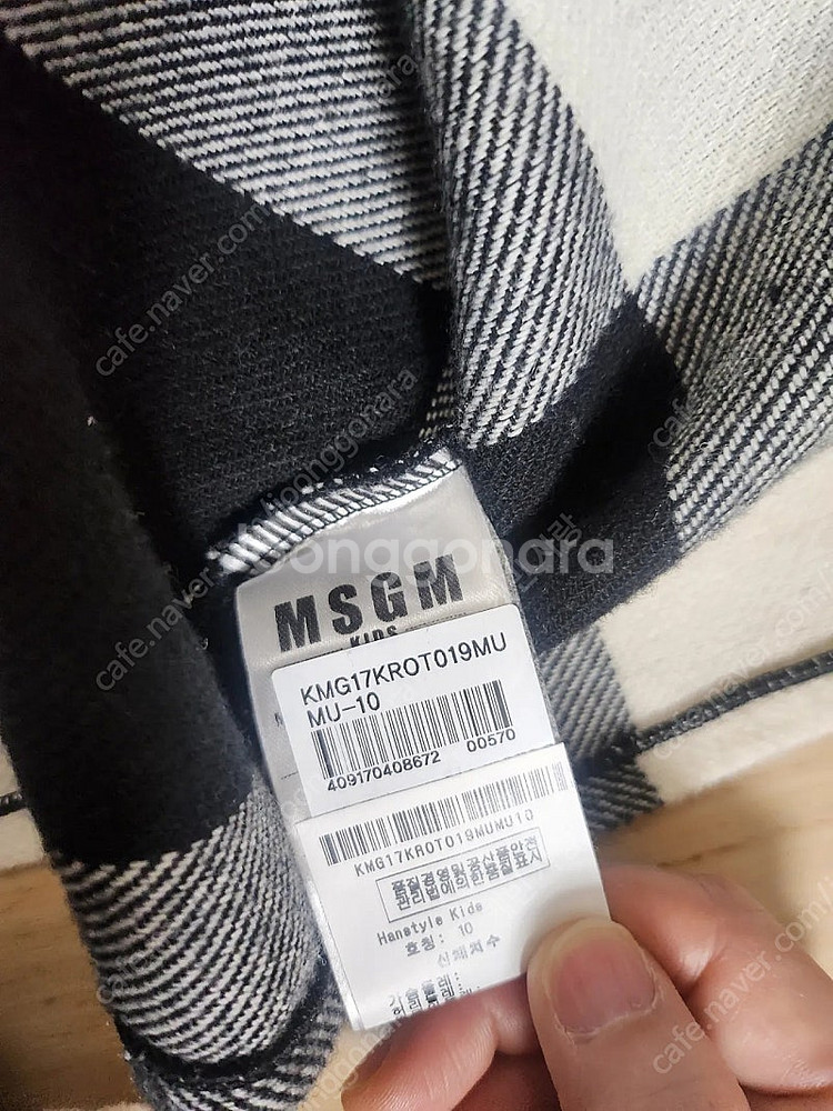 MSGM 키즈 케이프 10Y (택없는 새거) 성인 가능--4