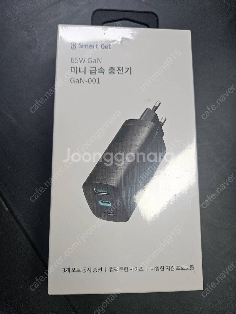 애플 키보드 ,스마트겟 초고속 3포트 충전기 , 아이폰...--4