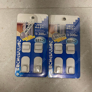 부착식 리모컨 걸이 홀더 새것