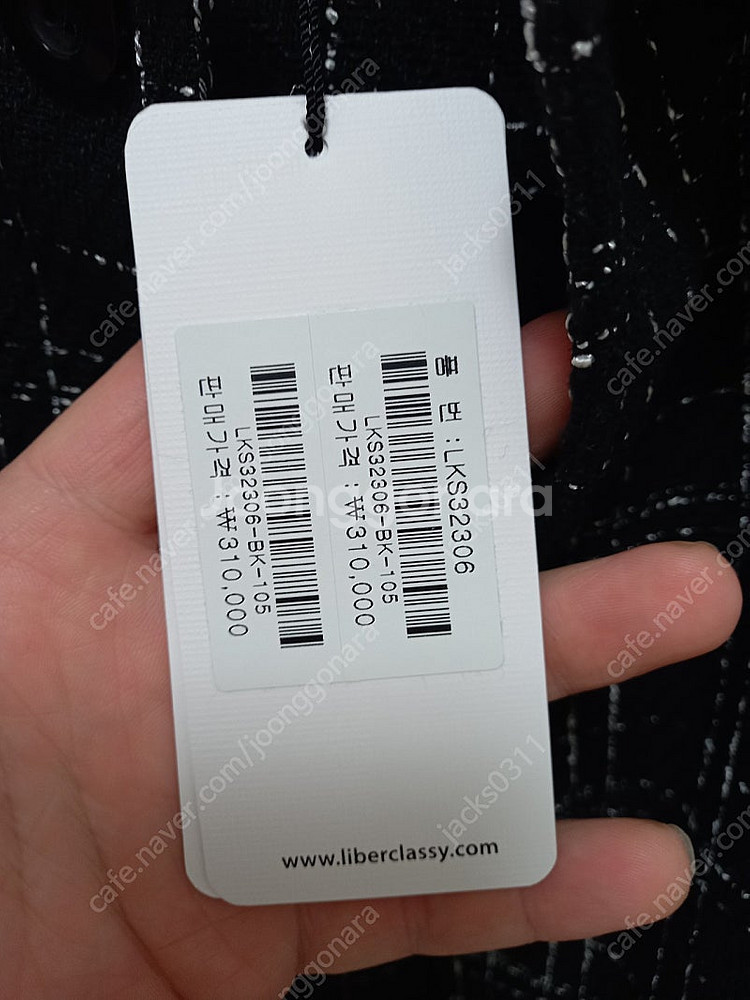 리버클래시트위드자켓팝니다--2