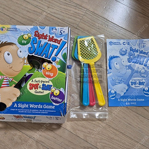 러닝리소스 SWAT 파리채게임