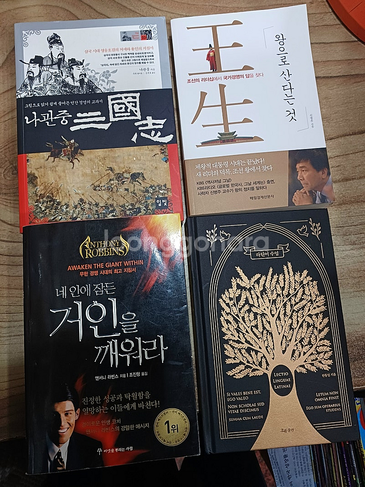 마케팅이다.(세스고딘.저) 만인만색 역사공작단 /프라이...--4