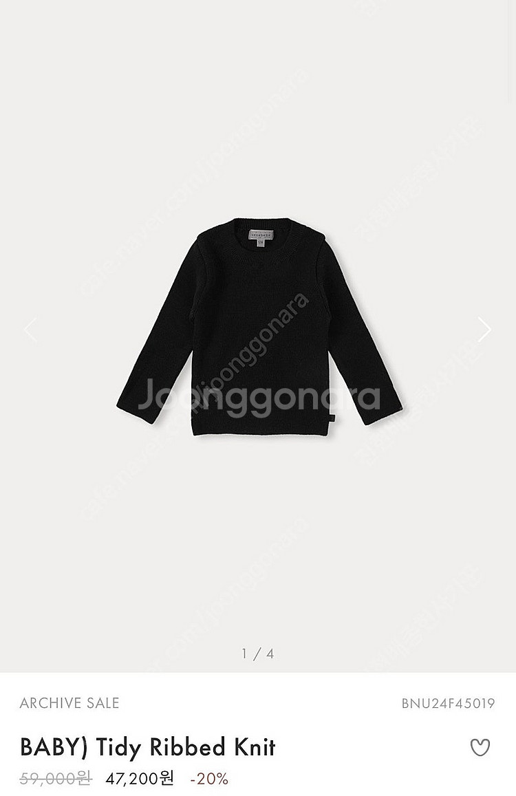 베네베네 뷔스티에 일괄 (24m/S)--0