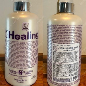정품 상띠모 힐링스 프리미엄 너리싱 앤 플러스 500ml 무료배송