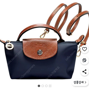 롱샴 르 플리아쥬 미니 파우치(크로스 스트랩 포함)