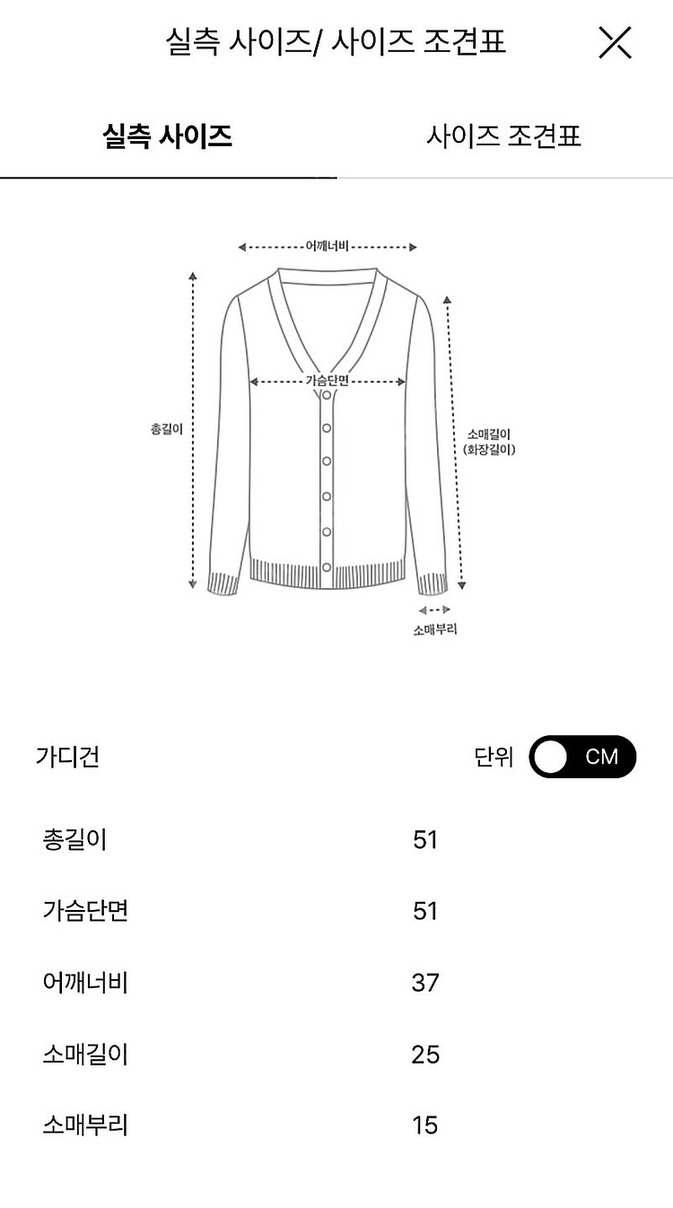 타임 아일렛 니트 가디건 블랙 (마인 랑방 더캐시미어 ...--3