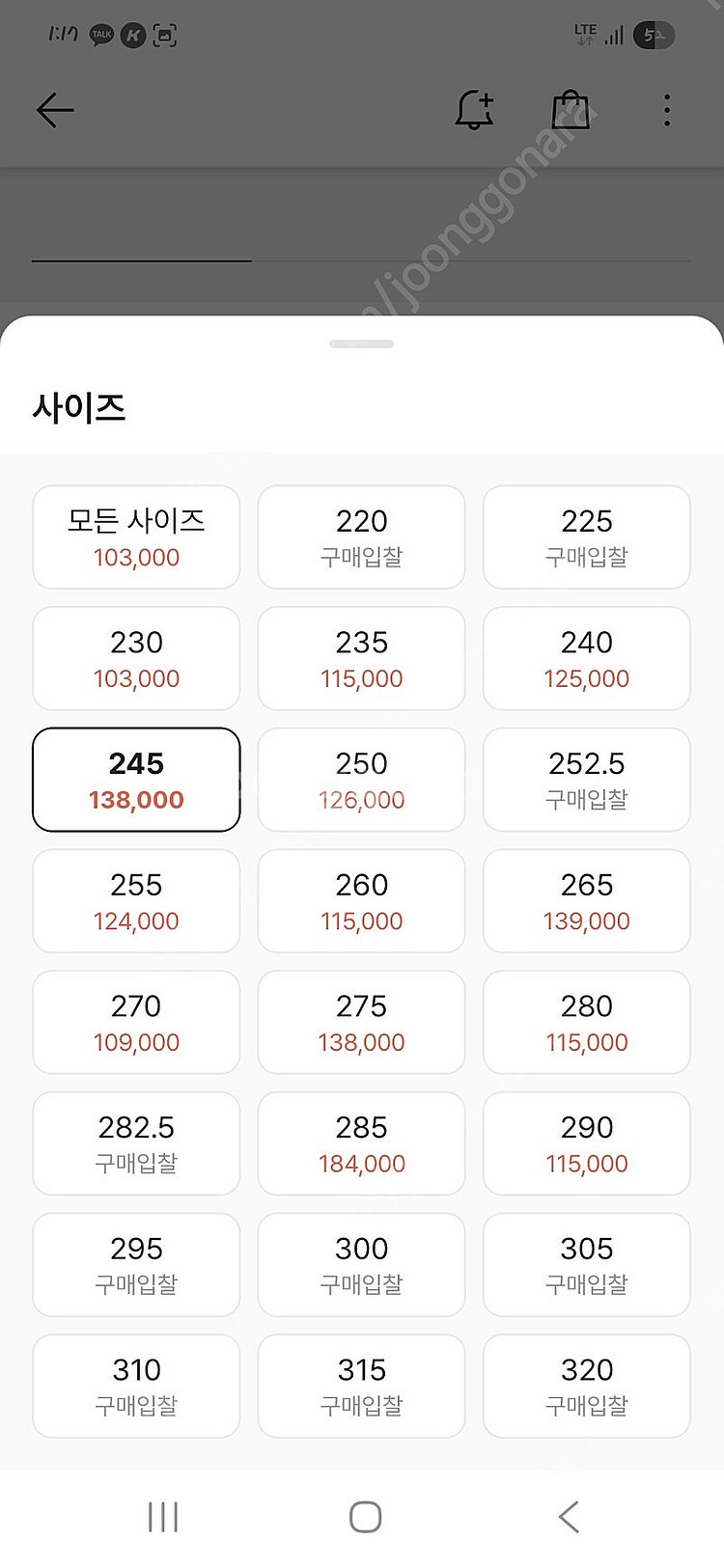 아식스 운동화 젤1130 버치다크토프 245사이즈--6