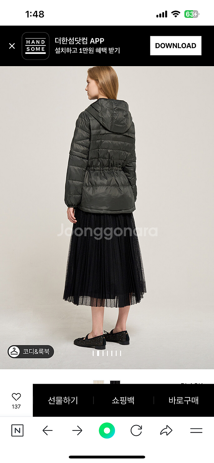 정품 한섬 오즈세컨 튤 플리츠 밴딩스커트 24년 출시 블랙 택포10만--2