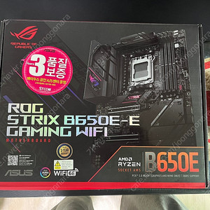asus rog strix b650e-e 메인보드