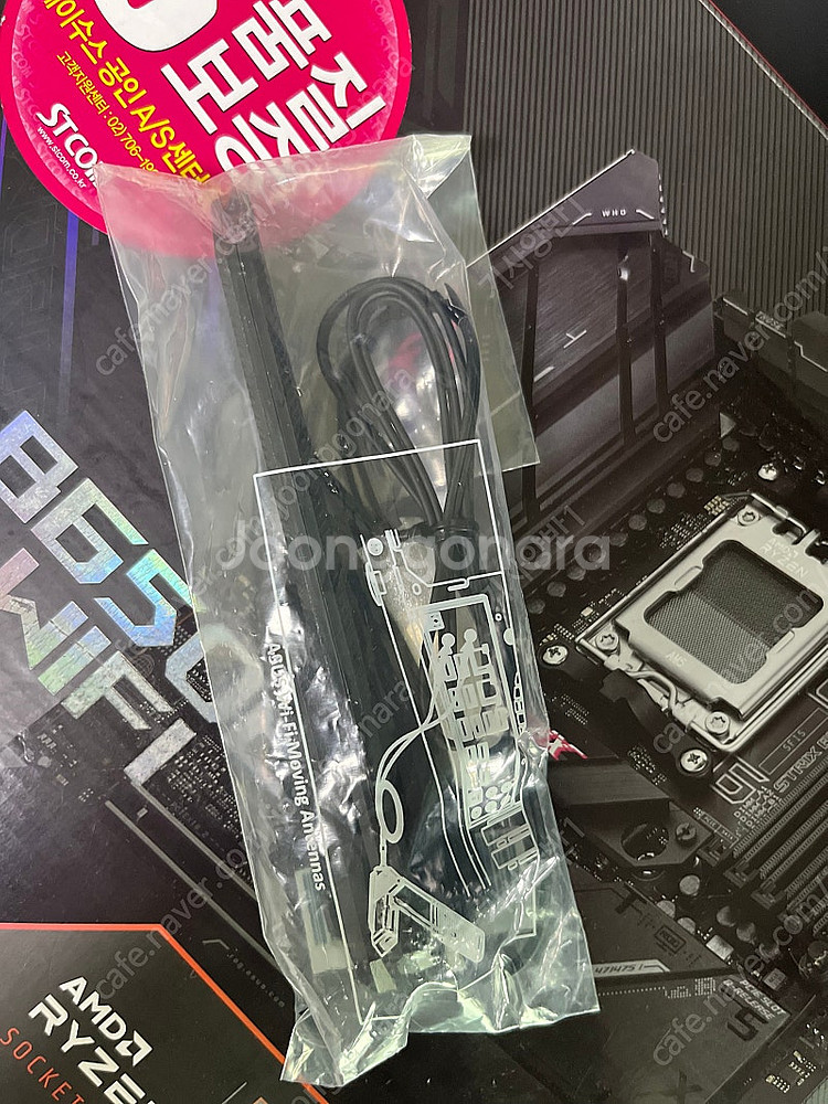 asus rog strix b650e-e 메인보드--7