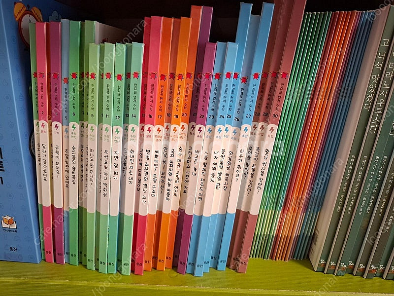 웅진북클럽 한걸음먼저수학 (워크북전권) 택배무료--0