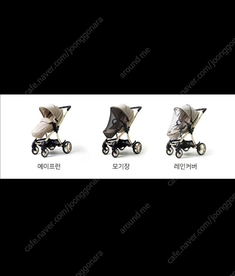 에그3 유모차 egg3 25년 신형 새상품 이미지