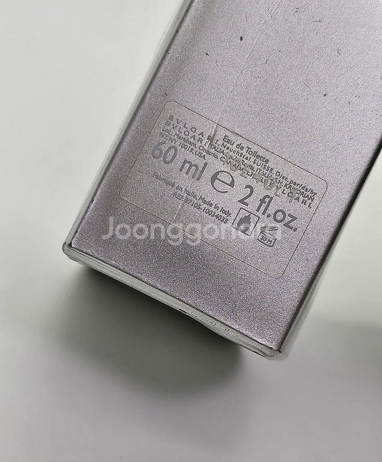 단종~불가리 맨 익스트림 60ml EDT 향수--3