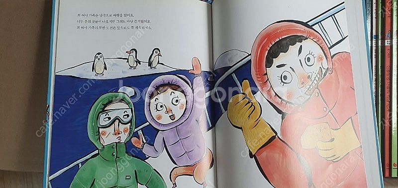 그레이트북스 개념씨 수학나무 총 55권중 1권부족+ 활...--1