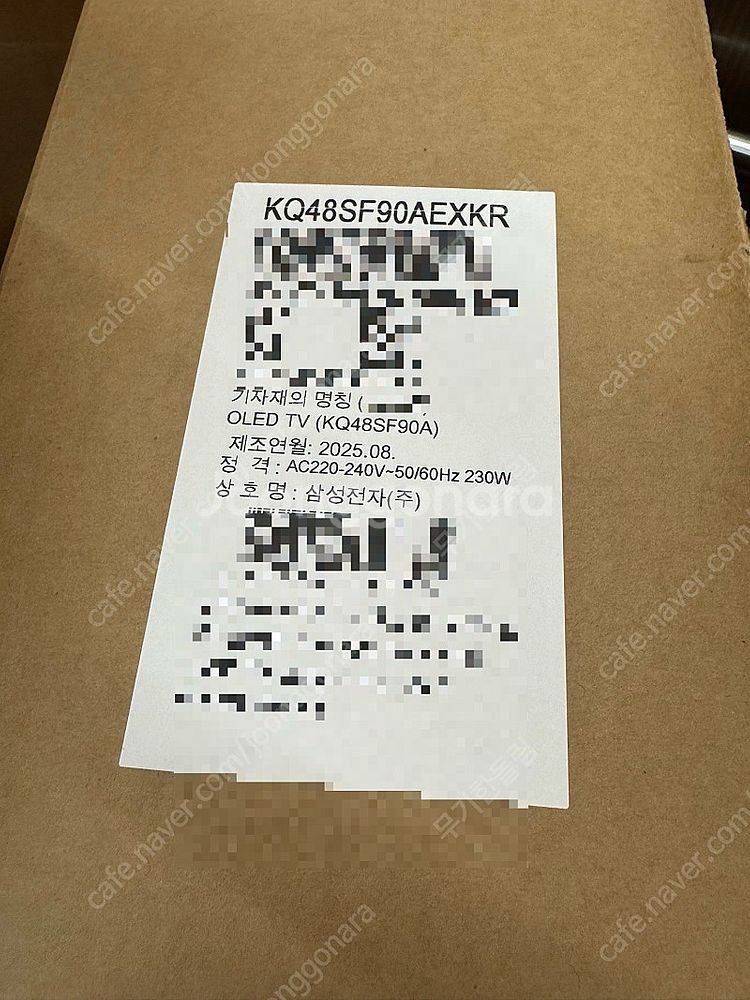 청주/세종) 삼성 oled 48인치 tv KQ48SF9...--1