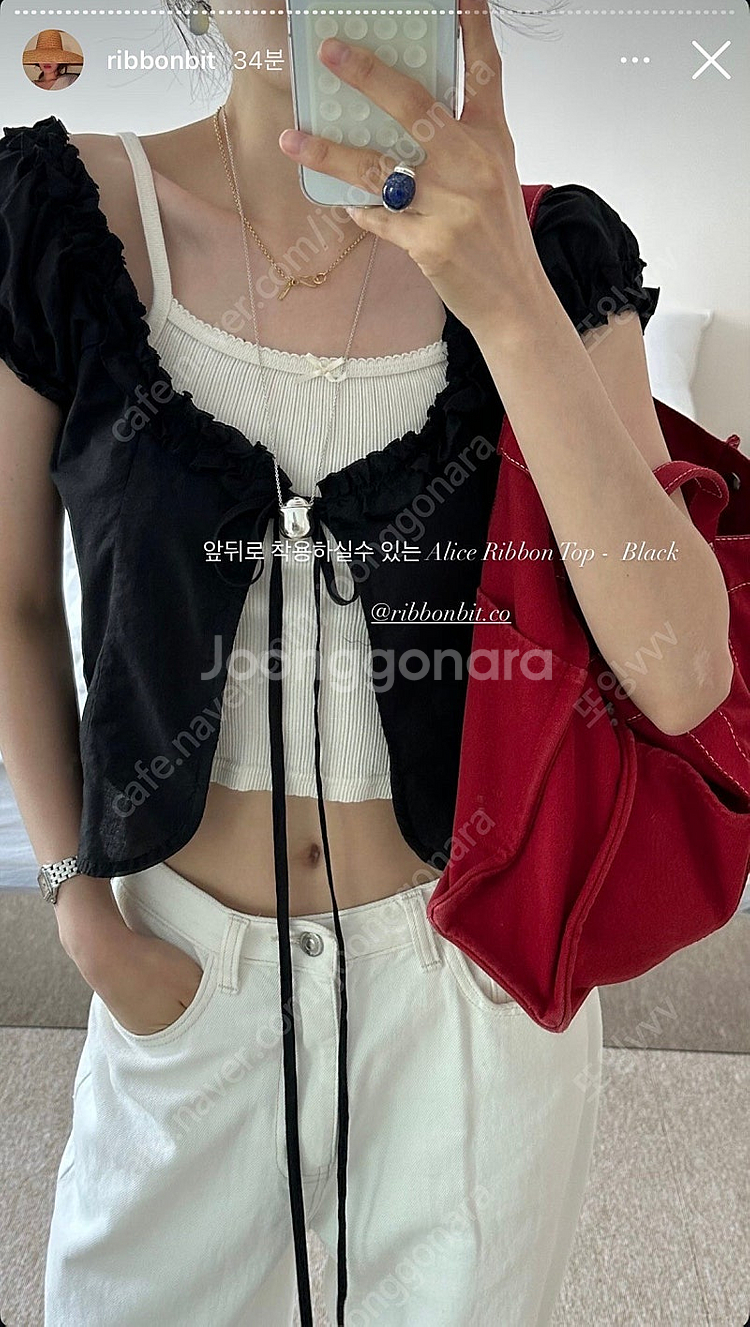 Ribbonbit Alice Ribbon Top -Bl...--1