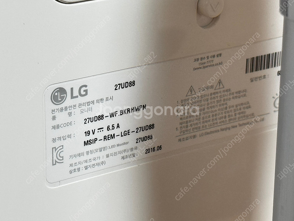 LG 27인치 4K UHD 모니터 (USB-C케이블 하...--7