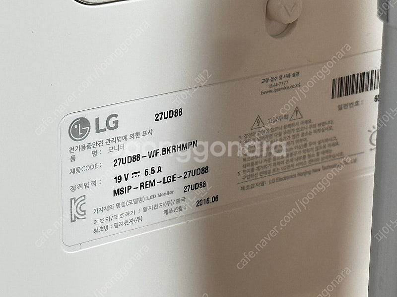 LG 27인치 4K UHD 모니터 (USB-C케이블 하...--8