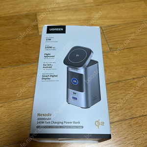 유그린UGREEN 145W 20000mah Qi2 맥세이프 보조배터리