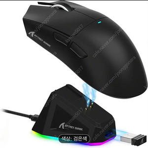 무선충전 게이밍 마우스 X11