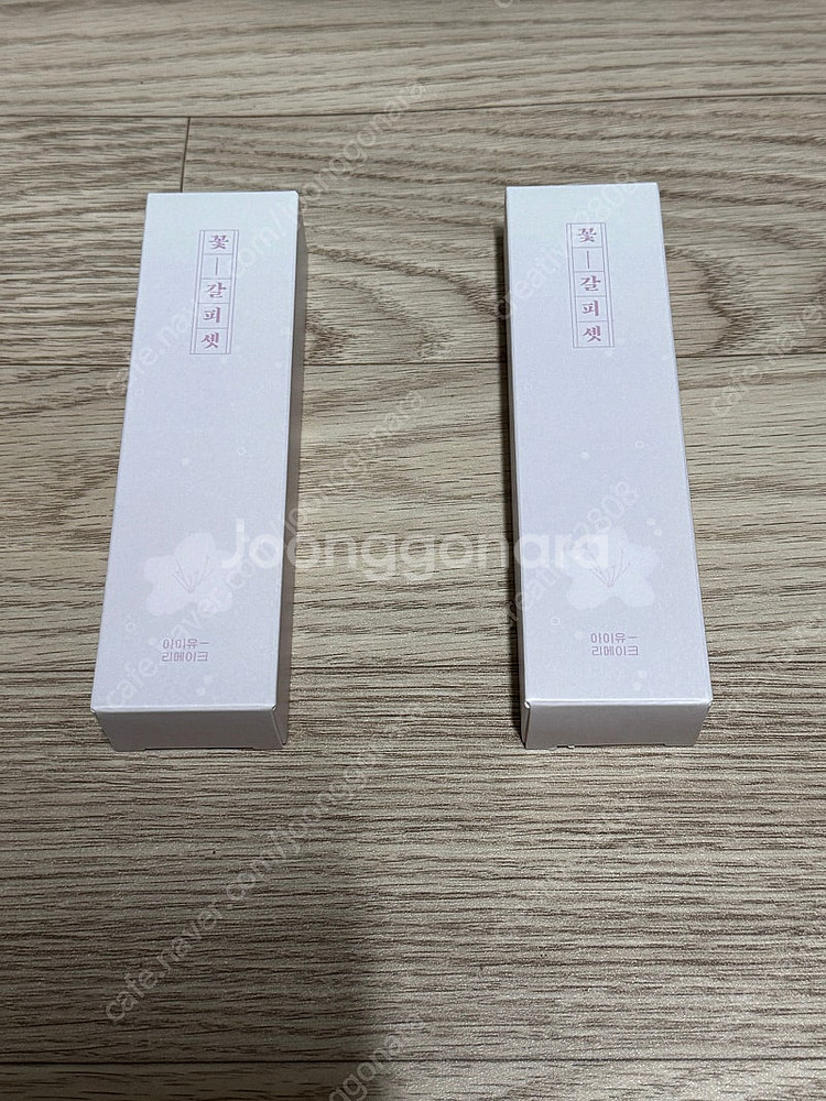 아이유 한정판 꽃갈피 셋 만년필 미사용 처분합니다--0