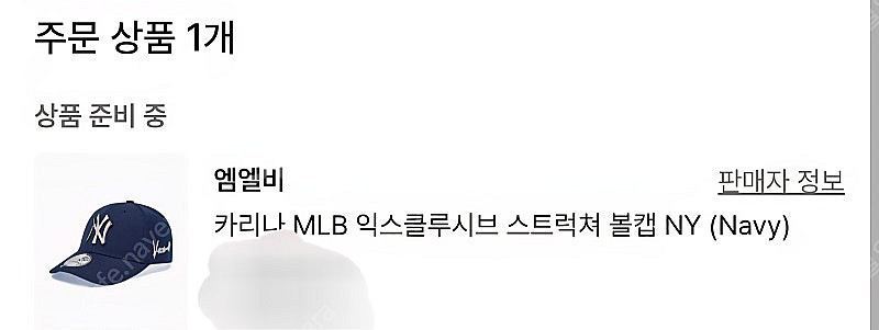 엠엘비 MLB 카리나 NY 볼캡 네이비 (500개 한정...--1