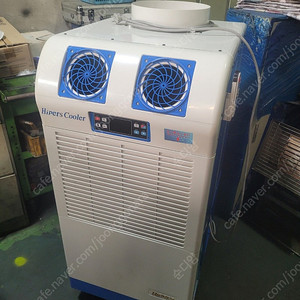 중고 대성하이원 이동식 에어컨(냉방기) DSC-N5500 판매합니다