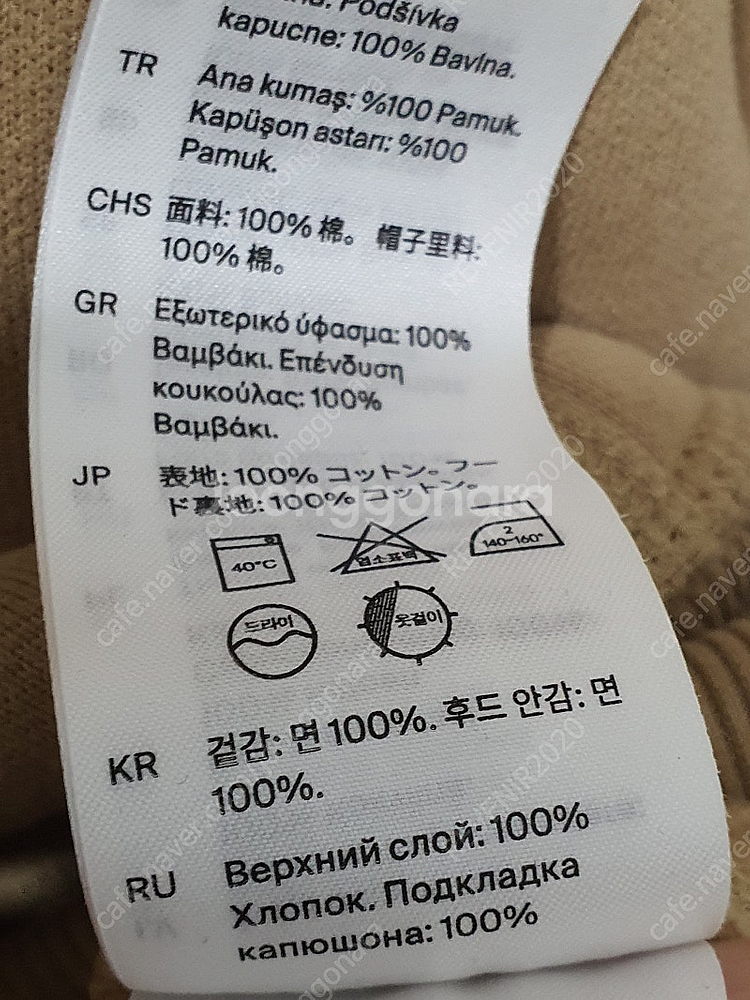 코스 cos 남성 후드 기모 맨투맨 티셔츠 사이즈 EU...--7