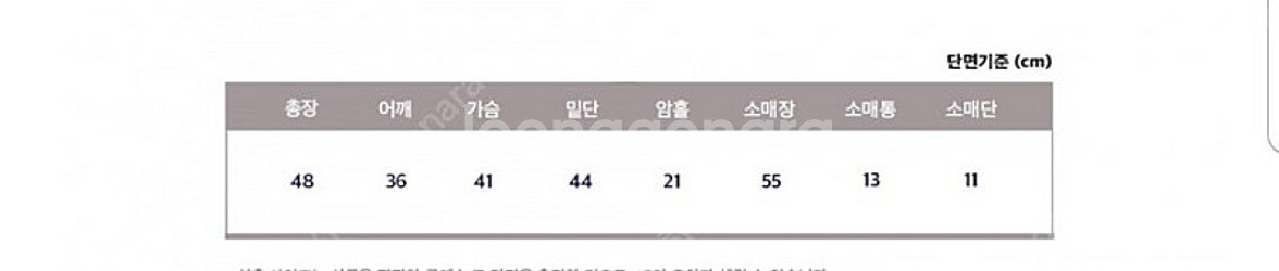 가니송 리본 가디건 니트 발레코어 걸리쉬 걸코어 페어리...--2