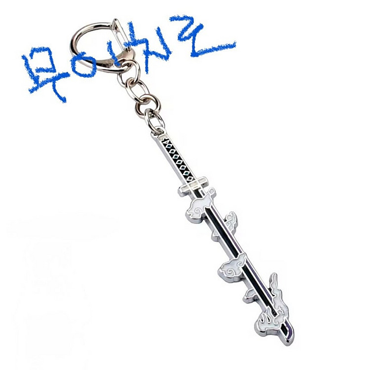 귀칼 귀멸의 칼날 키링 무이치로 젠이츠 기유 새제품--0