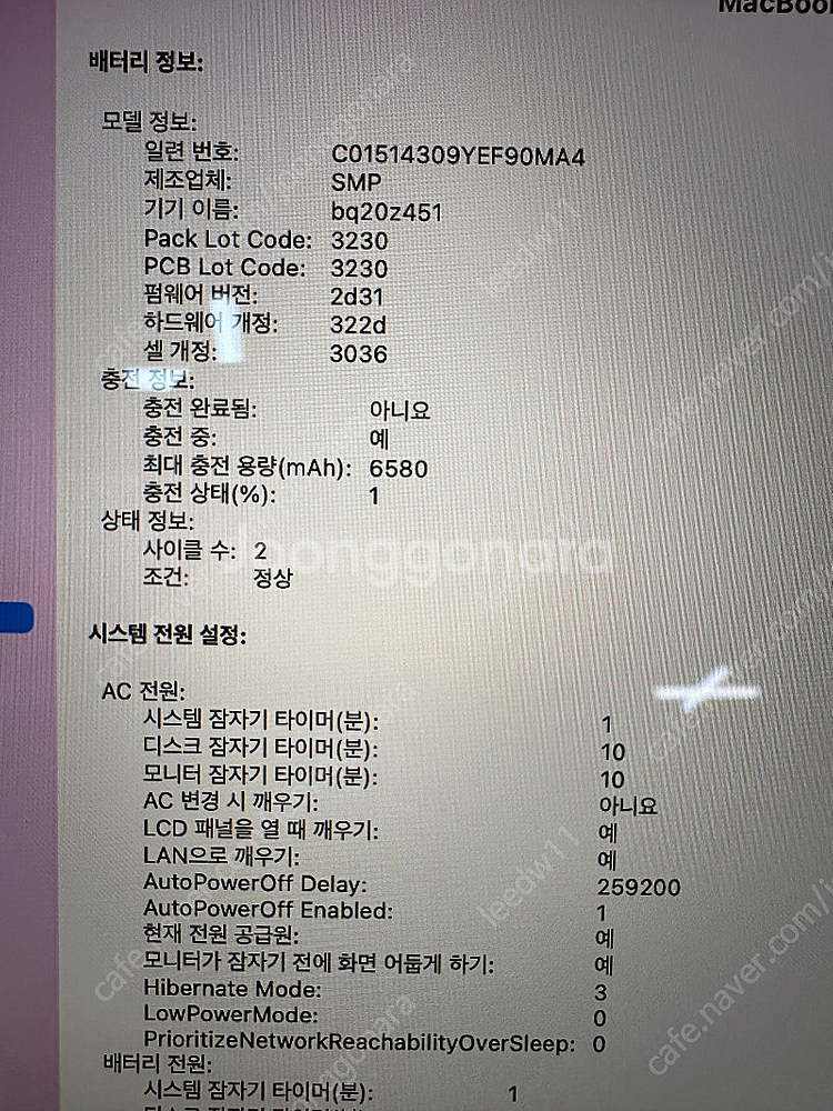 맥북프로 2017년 15인치 스페이스그레이 판매합니다--1