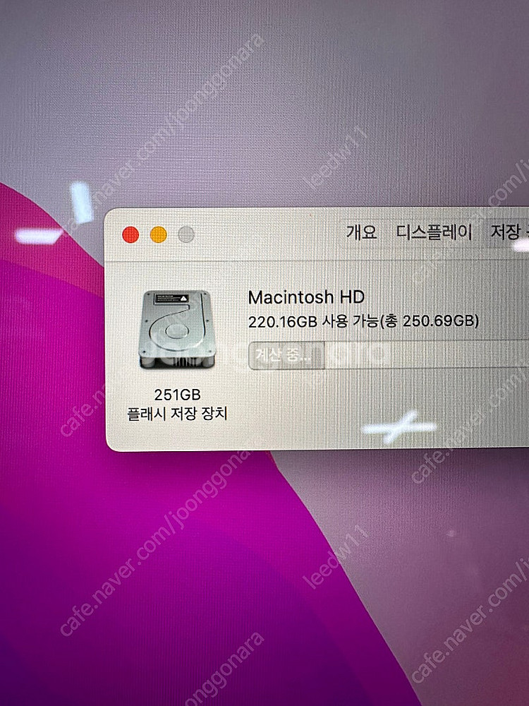 맥북프로 2017년 15인치 스페이스그레이 판매합니다--3