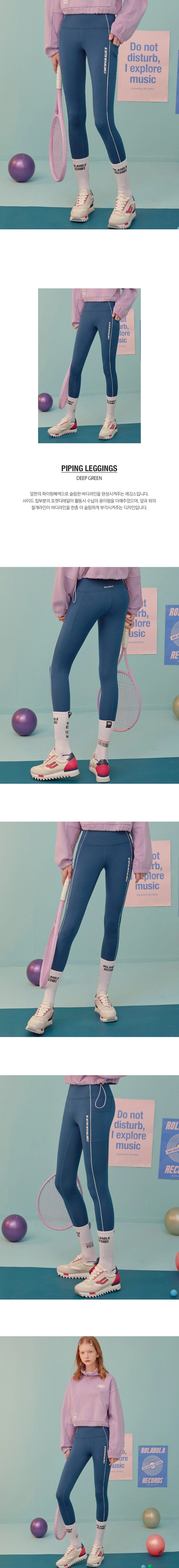 로라로라 레깅스 이미지