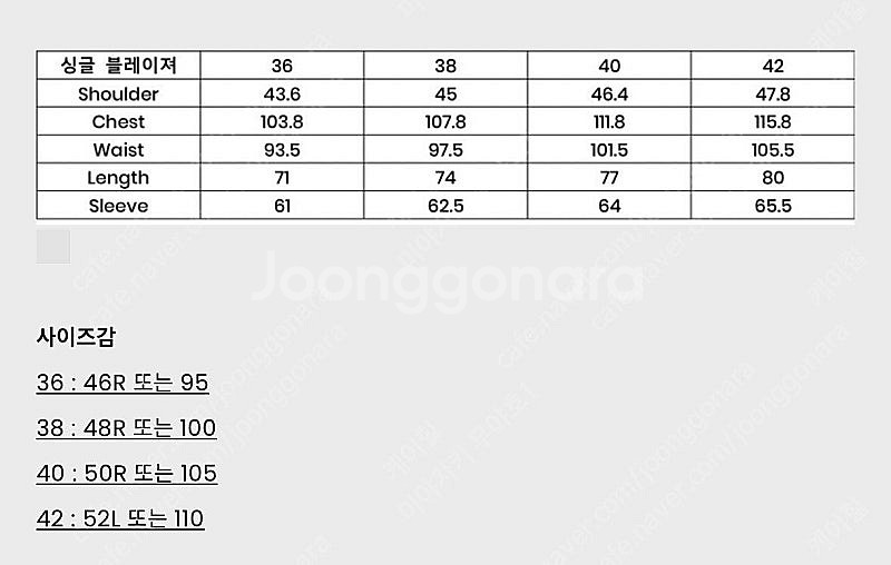 J.Press 제이프레스 금장 블레이저 38사이즈 2회...--5