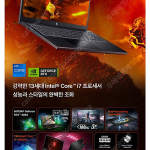 에이서 2025 니트로 v15 13620h 4060 미개봉