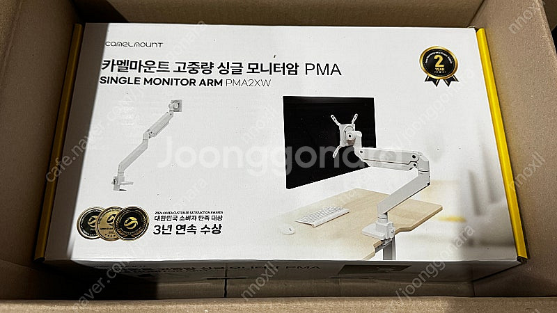 카멜마운트 PMA2X 초고중량 모니터암 미개봉신품--0