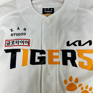 기아타이거즈 23 갸린이 유니폼 85사이즈 김도영 자수마킹