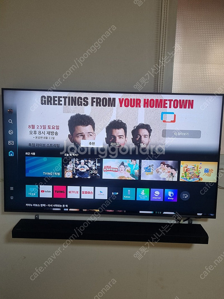 삼성 Neo QLED 50인치TV KQ50QNB90AF--3