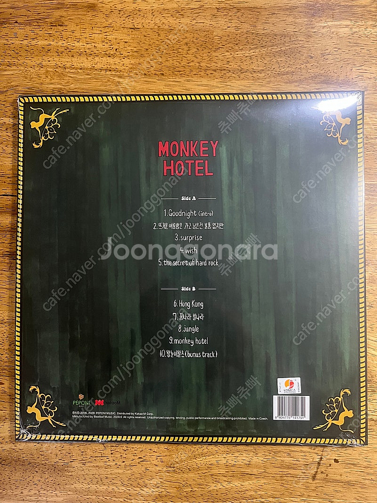 (인하)잔나비 lp 팝니다…1집 몽키호텔,2집 전설,소...--3