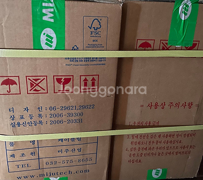 릴선 2개 1.5SQ. 30M--1