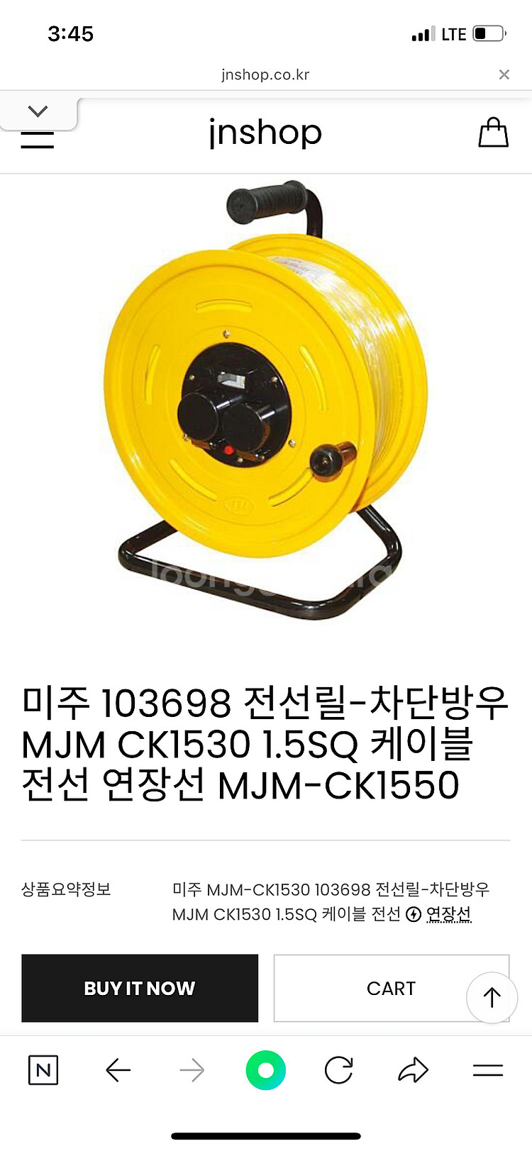 릴선 2개 1.5SQ. 30M--2