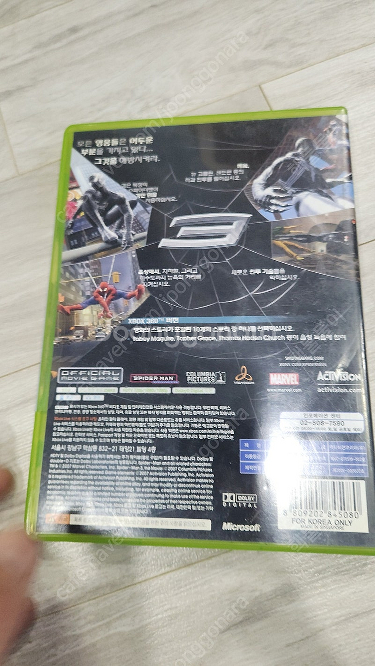 xbox360 스파이더맨3 택포 4.0--5